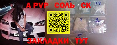 тгк Бузулук