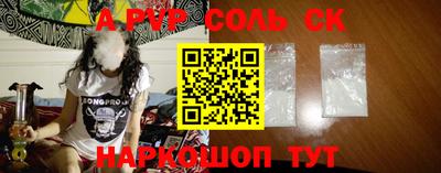 мефедрон мука Гагарин