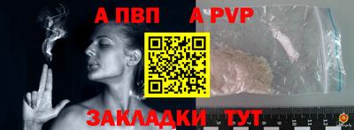 мяу мяу кристалл Гатчина