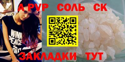 трава Будённовск