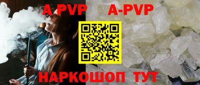 a pvp Гай