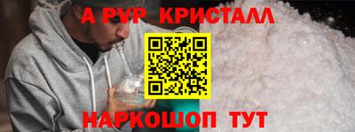 мефедрон мука Гагарин