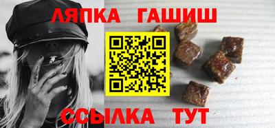 мяу мяу кристалл Гатчина