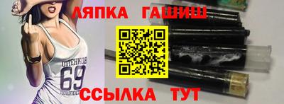 мяу мяу кристалл Гатчина