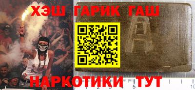 трава Будённовск