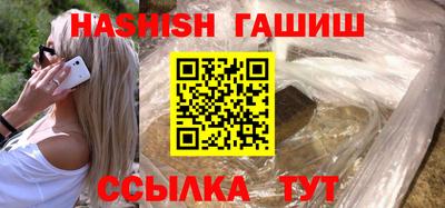 мяу мяу кристалл Гатчина