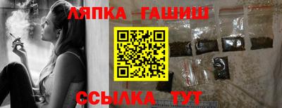 трава Будённовск