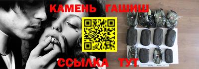 мяу мяу кристалл Гатчина