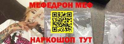 мефедрон мука Гагарин