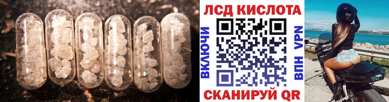 гидра ссылки  Дербент  Лсд 25 экстази кислота 