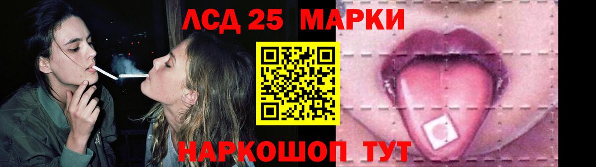 Дербент  Лсд 25 экстази кислота  ЛСД экстази ecstasy  Вход с VPN 