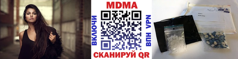 MDMA VHQ  купить  сайты  Дербент 
