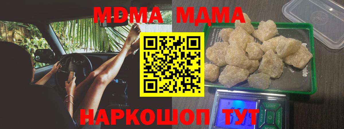 МДМА VHQ Дербент