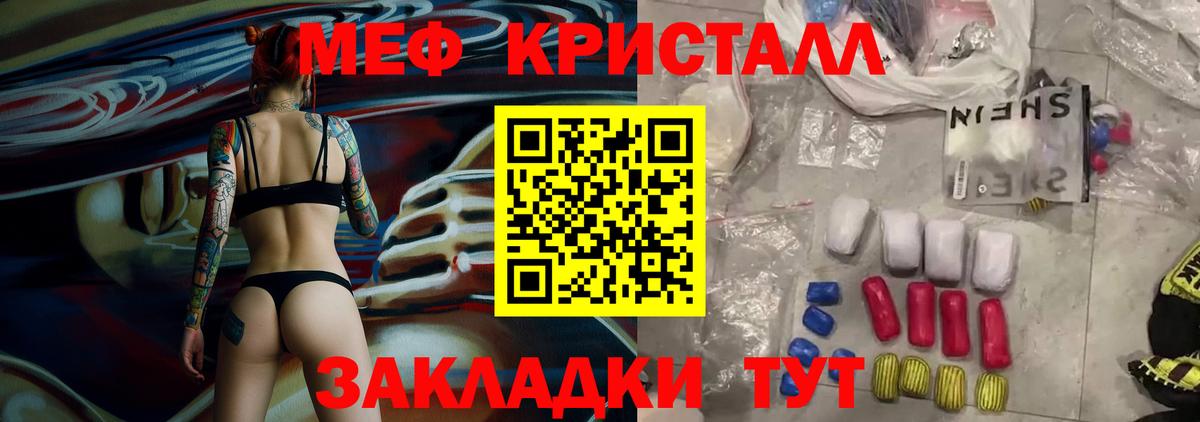 Дербент  Мефедрон  Вход с VPN  МЯУ-МЯУ  МЯУ-МЯУ мяу мяу  МЕФ VHQ 