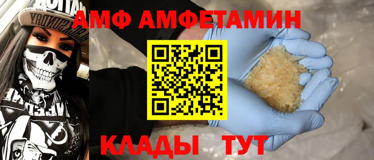 Метамфетамин  Вход с VPN  Дербент  Первитин винт 