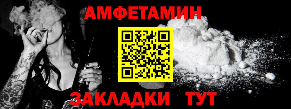 МЕТАМФЕТАМИН винт Дербент