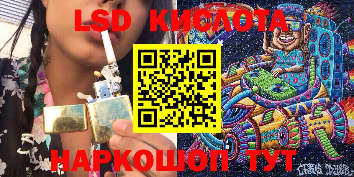 Марки NBOMe 1500мкг  Марки NBOMe 1500мкг  купить  цена  Вход с VPN  Дербент 