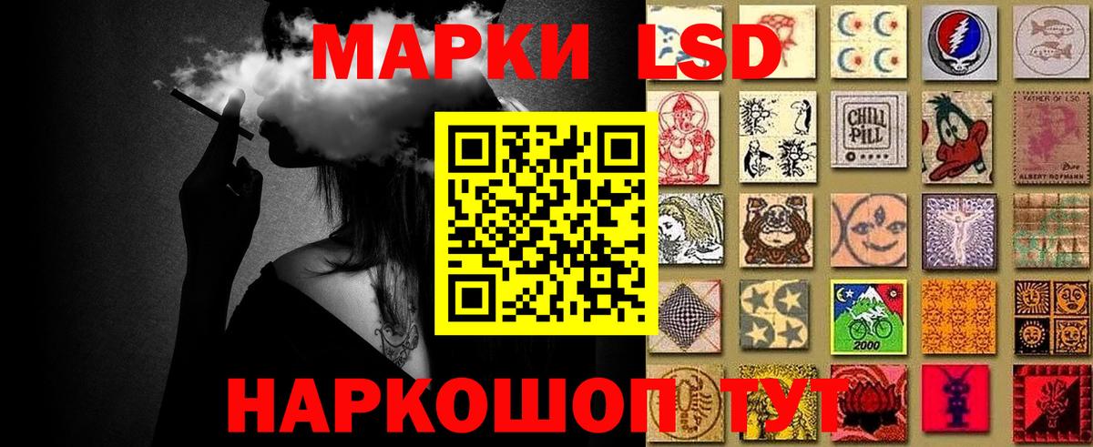 Марки N-bome 1,8мг Дербент