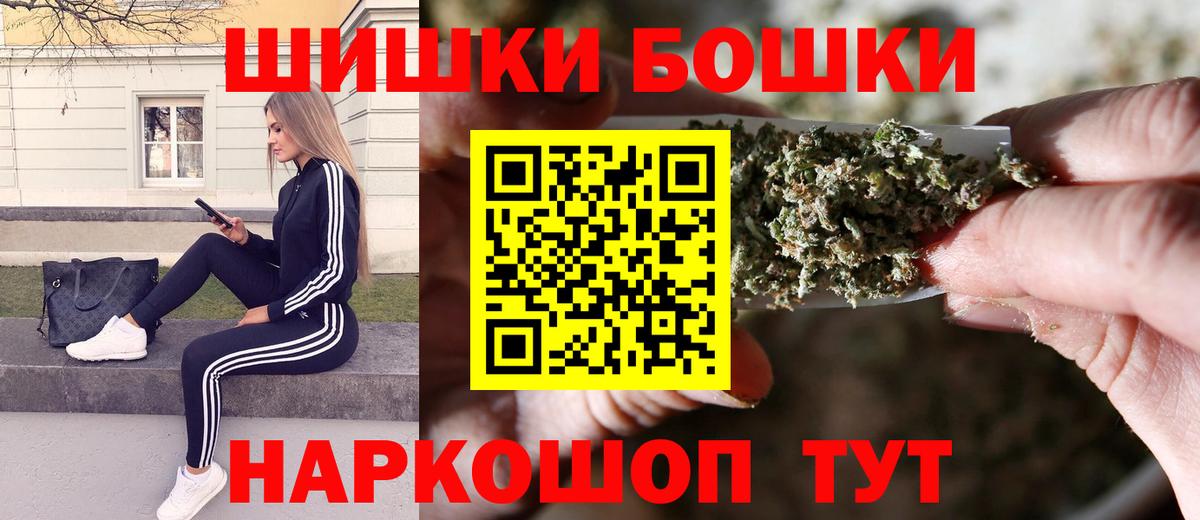 Бошки марихуана OG Kush Дербент