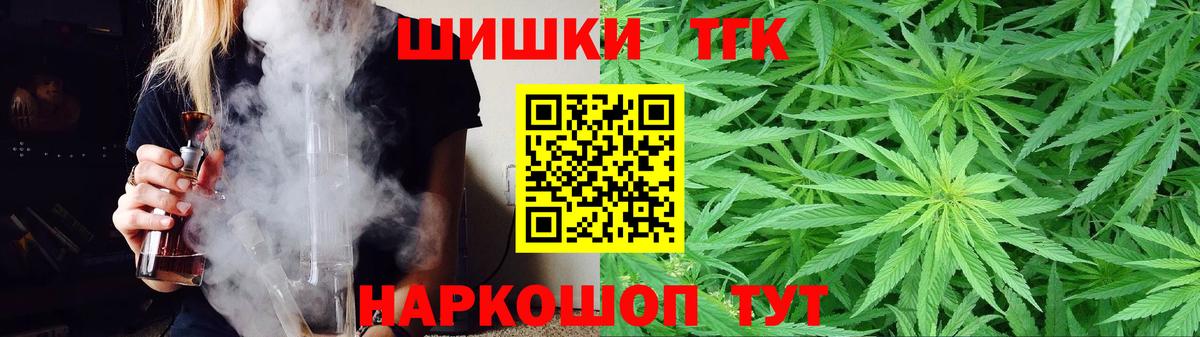 Марихуана THC 21%  Конопля Amnesia  Бошки Шишки VHQ  Шишки марихуана тримм  Вход с VPN  Дербент 