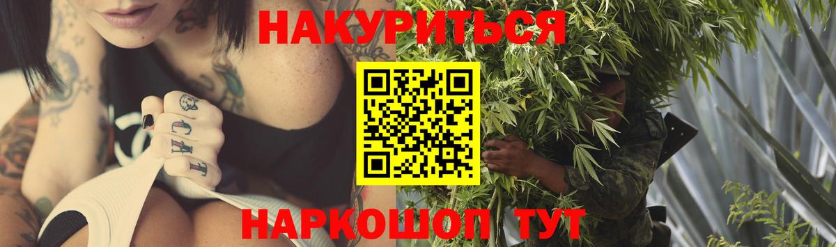 Бошки марихуана VHQ Дербент